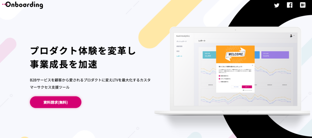 Customer_Success_Tool_Onboarding
